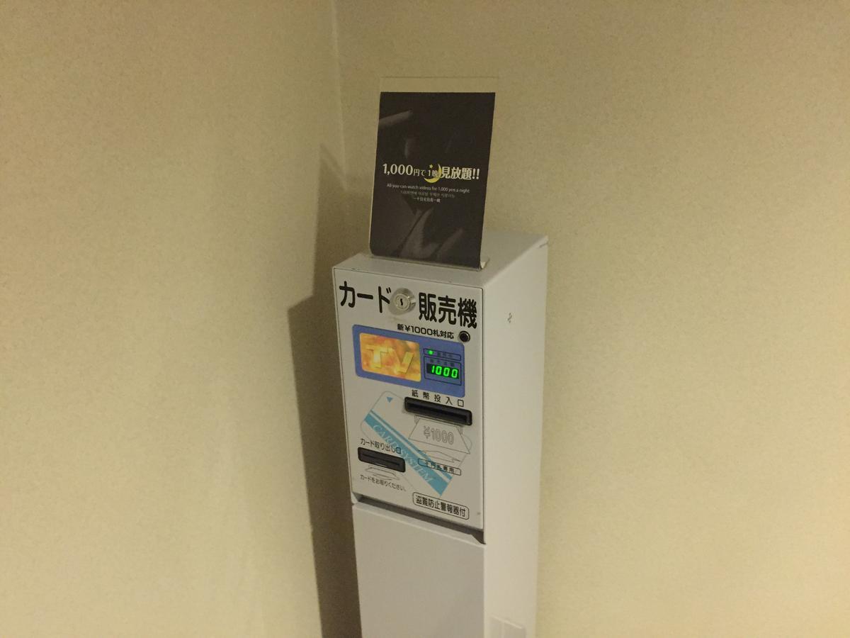 Bibai Hotel Suehiro ภายนอก รูปภาพ